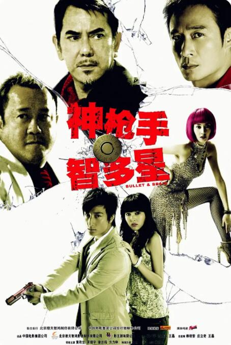 色综合久久久久综合